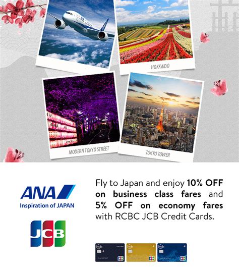 ana discover japan fare|特惠票價 .